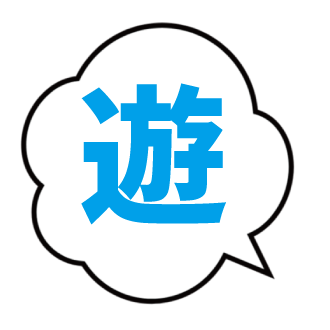 漢字の画像アニメーション2