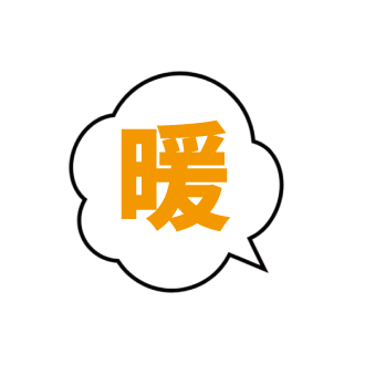 漢字の画像アニメーション3