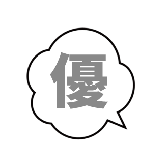 漢字の画像アニメーション4