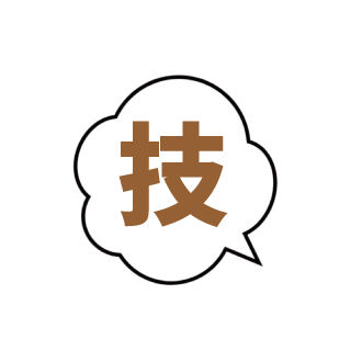 漢字の画像アニメーション5