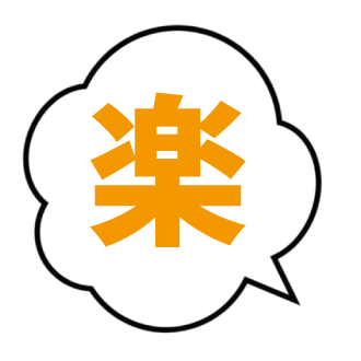 漢字の画像アニメーション6